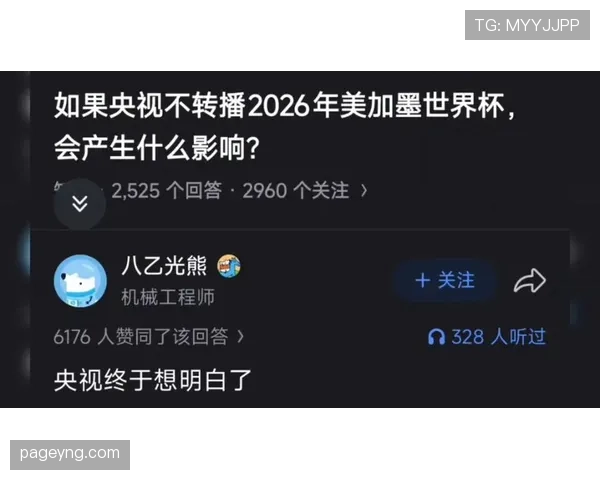 2026世界杯最新排名流程规则 2026世界杯最新排名流程规则