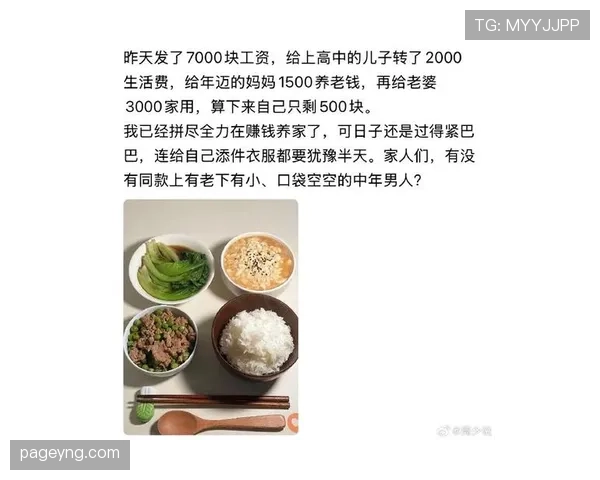 张志磊在家吃顿饭花的钱比我一个月工资还多 张志磊在家吃顿饭花的钱比我一个月工资还多