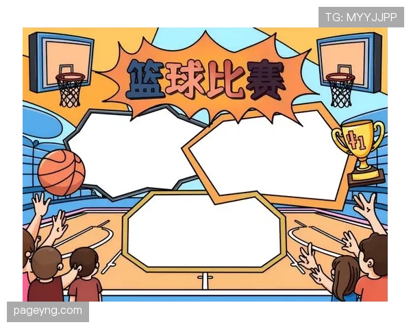 篮球比赛中如何理解判罚取消规则?
