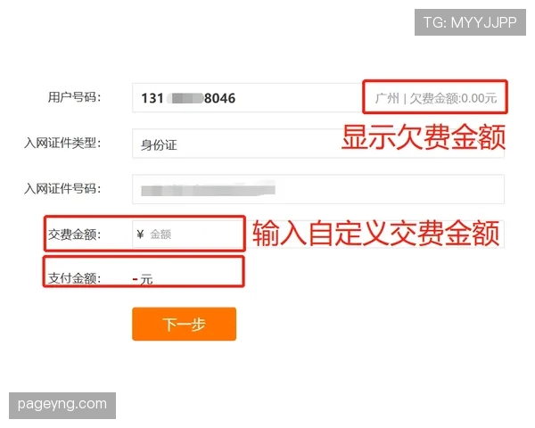 迪巴拉衣橱的发票厚到让我想直接销户