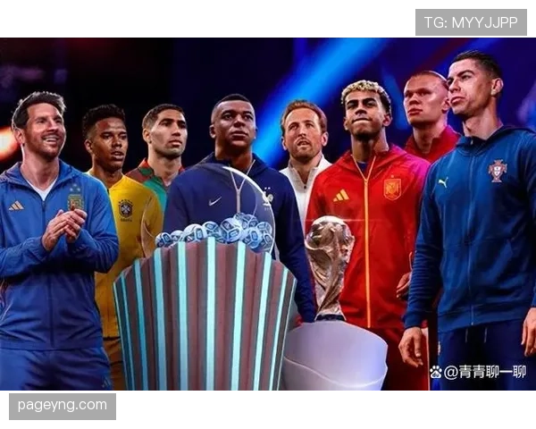 法国队2026世界杯赛程前瞻：小组赛对手与出线形势分析