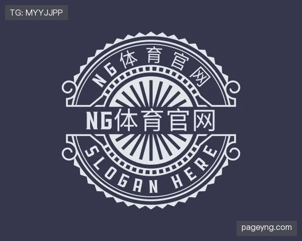 发现ng体育
